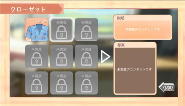 精彩截图-澳门美高梅APP下载睡眠模拟器下载-澳门美高梅APP下载睡眠模拟器手机版游戏下载2