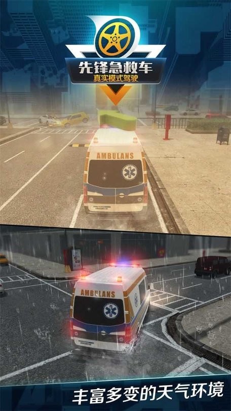 澳门金沙游艺下载手机版-澳门金沙游艺游戏下载 v1.0.1 安卓版游戏画面1