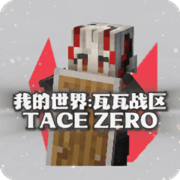 我的世界银河平台网站多少游戏最新版下载-我的世界银河平台网站多少模组整合包下载 v1.20.2 安卓版