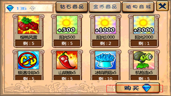 澳门金沙app下载西游版无限钻石版下载-澳门金沙app下载西游版破解版下载 v40.10 安卓版