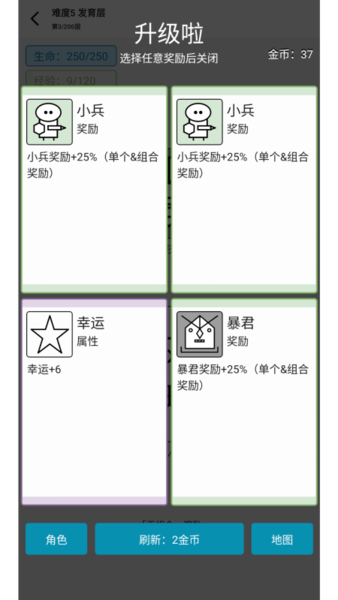 精彩截图-99银河下载手游下载-99银河下载最新版下载 v1.0 安卓版2