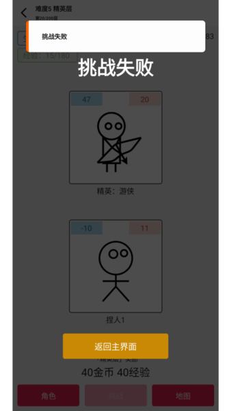 精彩截图-99银河下载手游下载-99银河下载最新版下载 v1.0 安卓版3
