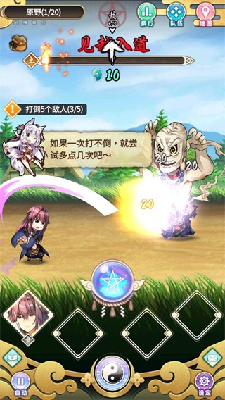 银河999网站御神帖游戏最新版本