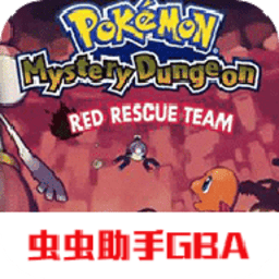 澳门银河电子游戏网站赤之救助队中文版下载-澳门银河电子游戏网站赤之救助队完全汉化版下载 v2021.09.02.12 安卓版