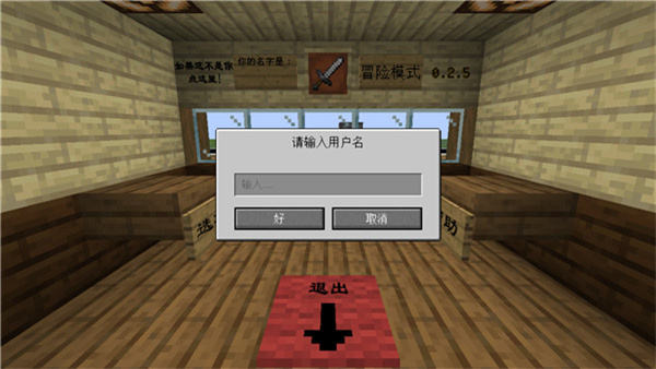 1099vip威尼斯下载官方版第六章最新版下载-1099vip威尼斯下载官方完整版下载安装v0.2.5游戏画面2