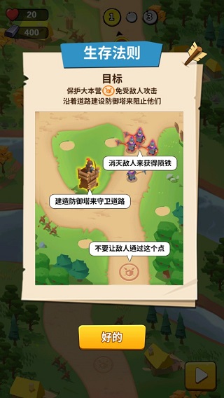 金沙8336app下载 金沙8336app下载游戏