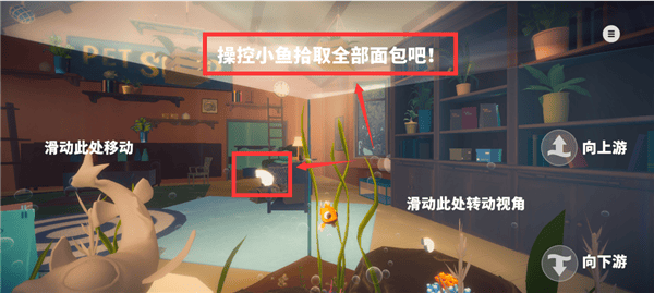 游戏内常见问题解答 游戏内常见问题解答