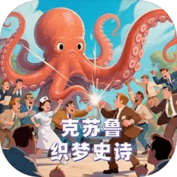 826巴黎人网站织梦史诗手游下载-826巴黎人网站织梦史诗手机版下载 v1.0 安卓版