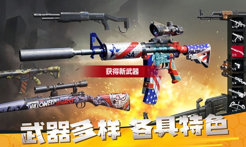 精彩截图-银河集团网址登录游戏免费下载-银河集团网址登录最新版下载 v2.0 安卓版1