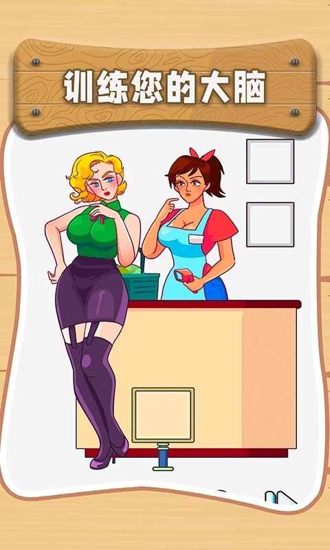 最�迥远词只�游戏下载-最�迥远�2023最新版下载 v1.0 安卓版