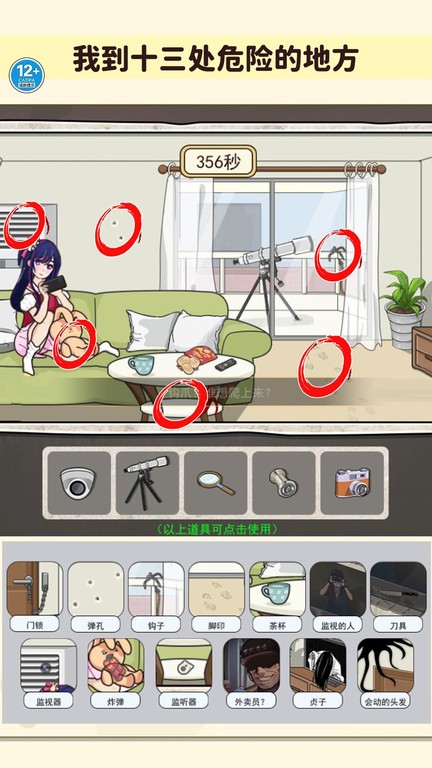 找出威尼斯9778官方网站游戏下载中文版-找出威尼斯9778官方网站手游下载 v3.0 安卓版