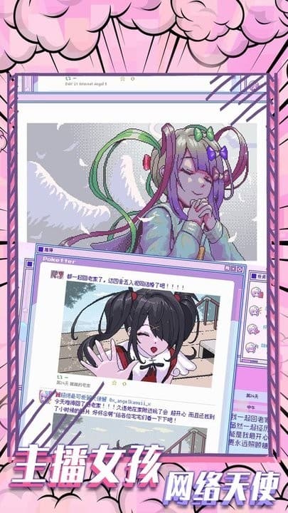 70570威尼斯人官网恐怖故事游戏下载-70570威尼斯人官网恐怖故事最新版下载 v1.0.3 安卓版游戏画面1