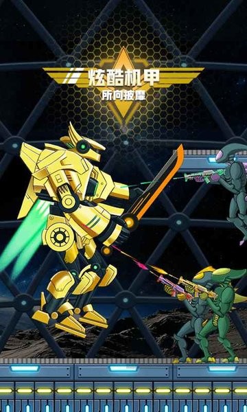 精彩截图-金沙33772官方下载-金沙33772手游最新版下载 v1.0.4 安卓版1