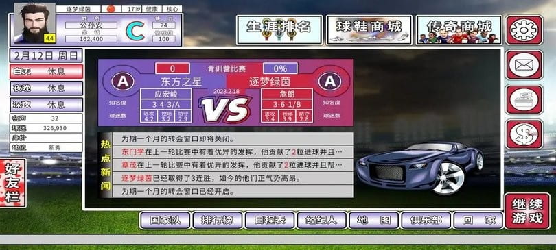 精彩截图-巴黎人贵宾厅网址游戏下载最新版-巴黎人贵宾厅网址官方版下载 v1.0.3 安卓版4