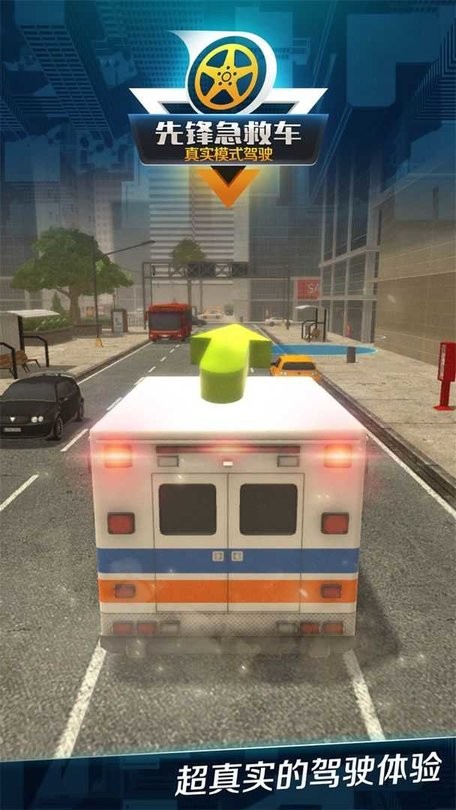 澳门金沙游艺下载手机版-澳门金沙游艺游戏下载 v1.0.1 安卓版游戏画面4