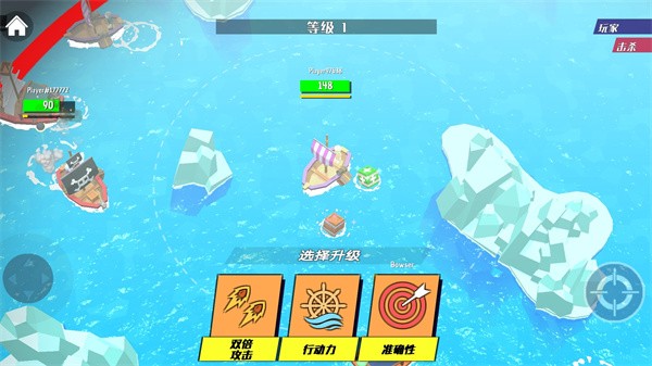 精彩截图-澳门金沙9570app官方版下载-澳门金沙9570app游戏手机版下载 v1.1 安卓版版1