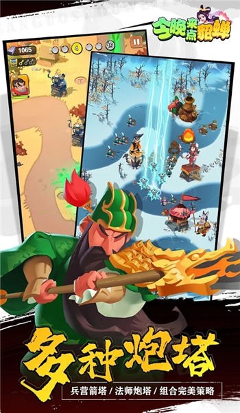 精彩截图-金沙8336app下载最新版下载-金沙8336app下载游戏下载 v1.0.6 安卓版3