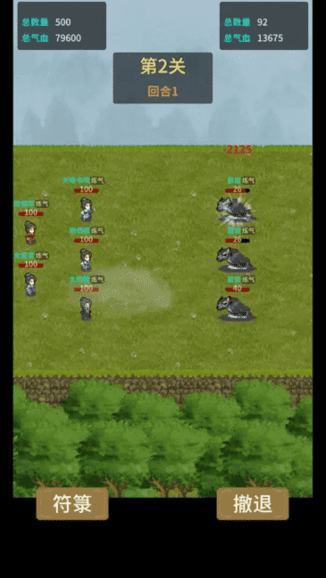 在金沙777当盟主游戏下载-在金沙777当盟主官方版下载 v1.0.6 安卓版游戏画面3