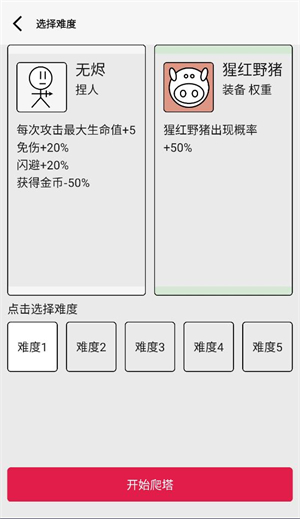 99银河下载冒险玩法