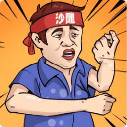 澳门金沙线上平台小游戏免费下载-澳门金沙线上平台游戏官方正版下载 v1.0 安卓版