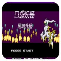 新蒲京官方下载黑暗升起2汉化手游下载-新蒲京官方下载黑暗升起2中文免费版下载 v1.0.0 中文安卓版