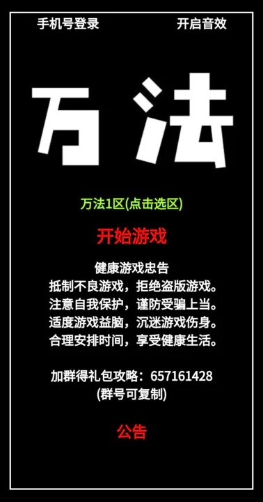 威尼斯人游戏手游最新版下载-威尼斯人游戏文字游戏下载 v1.0.1 安卓版