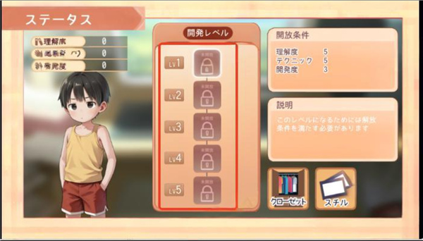 精彩截图-澳门美高梅APP下载睡眠模拟器下载-澳门美高梅APP下载睡眠模拟器手机版游戏下载4