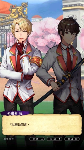 精彩截图-银河999网站御神帖官方下载-银河999网站御神帖游戏最新版本下载 v2.0.7 安卓版2