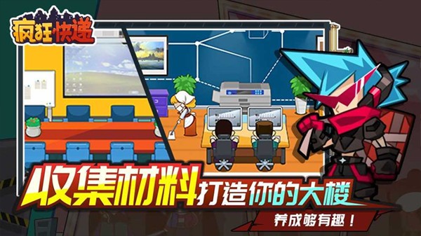 精彩截图-11517巴黎人贵宾会最新版下载安装-11517巴黎人贵宾会游戏下载 v1.0.3 安卓版3