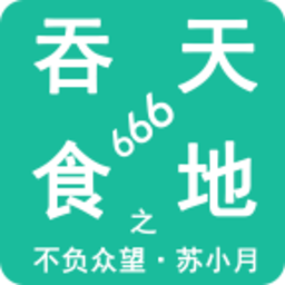 巴黎人下载官网之不负众望苏小月游戏免费下载-巴黎人下载官网之不负众望苏小月最新版下载 v1.8.1 安卓版