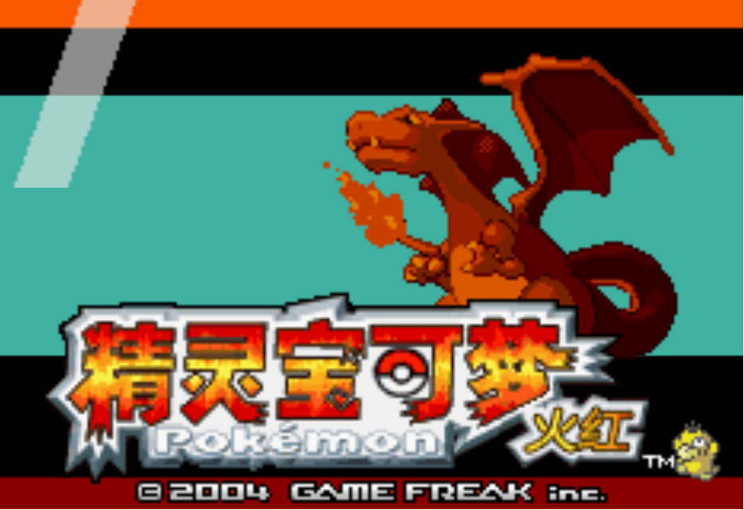 美高梅mgm646激进红汉化版下载-美高梅mgm646激进红2.3a汉化版下载