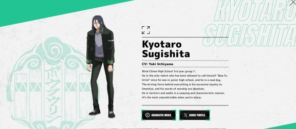 不良少年们的英雄传说游戏