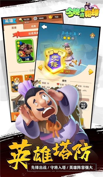 精彩截图-金沙8336app下载最新版下载-金沙8336app下载游戏下载 v1.0.6 安卓版1