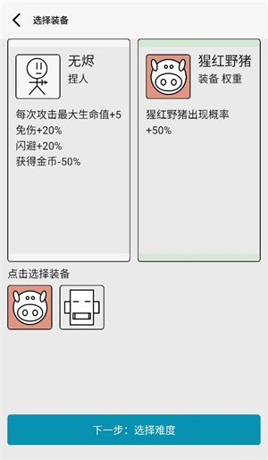 99银河下载玩法介绍