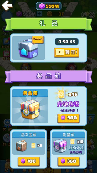 银河贵宾在线登录手游官方版