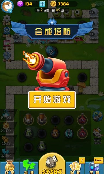 银河贵宾在线登录游戏下载-银河贵宾在线登录最新版下载 v2.0 安卓版游戏画面3