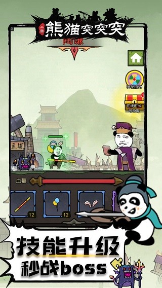 精彩截图-js金沙登录大厅下载最新版-js金沙登录大厅游戏官方正版下载 v2.0.5 安卓版2