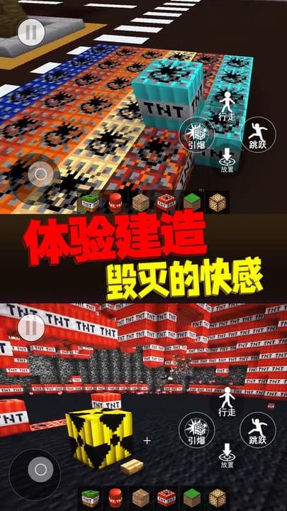 金沙优越会炸弹模拟器 金沙优越会炸弹模拟器游戏