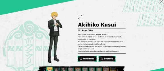 不良少年们的英雄传说游戏