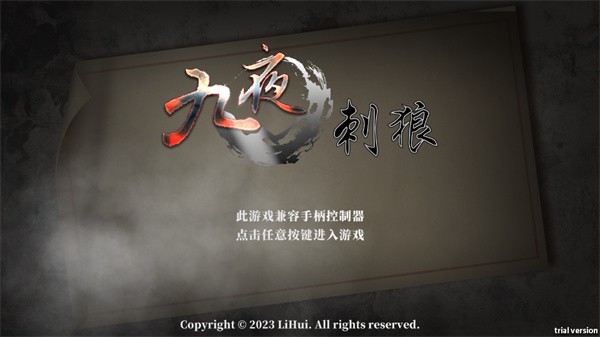 威尼斯人Wns888app安卓版下载-威尼斯人Wns888app安卓版手游官方下载v1.03