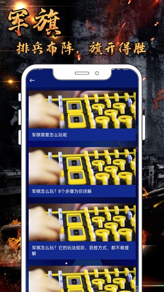 美高梅app网站单机版官方下载-美高梅app网站单机版手机游戏下载 v1.1.7 安卓版游戏画面3