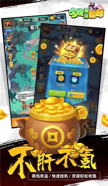 精彩截图-金沙8336app下载最新版下载-金沙8336app下载游戏下载 v1.0.6 安卓版2