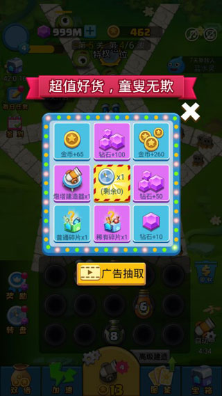 银河贵宾在线登录手游官方版