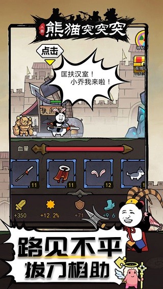 精彩截图-js金沙登录大厅下载最新版-js金沙登录大厅游戏官方正版下载 v2.0.5 安卓版1