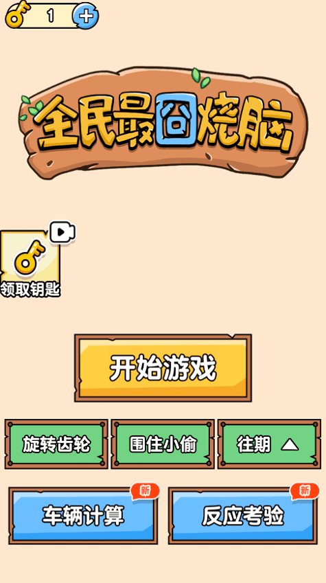 精彩截图-js金沙app客户端下载�迳漳宰钚掳嫦略�-js金沙app客户端下载�迳漳怨俜桨嫦略� v1.0.0.1 安卓版2