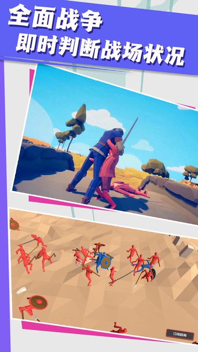 精彩截图-银河澳门娱乐app恶魔战场手机版下载-银河澳门娱乐app恶魔战场游戏下载 v1.0.1 安卓版3