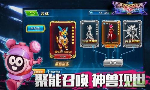 澳门新葡新京官方app雷神觉醒下载-澳门新葡新京官方app雷神觉醒游戏最新版v1.0下载