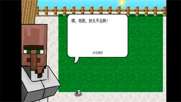 1099vip威尼斯下载官方版第六章最新版下载-1099vip威尼斯下载官方完整版下载安装v0.2.5游戏画面3