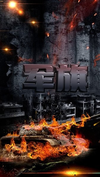 美高梅app网站单机下载