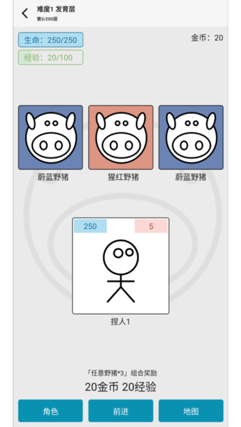 精彩截图-99银河下载手游下载-99银河下载最新版下载 v1.0 安卓版1